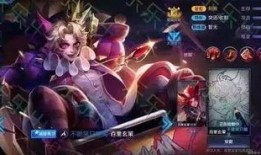 王者最新皮肤爆料八月,华丽盛宴，等你来战！