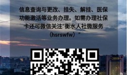 武邑爆料最新新闻消息,聚焦城市动态与民生焦点